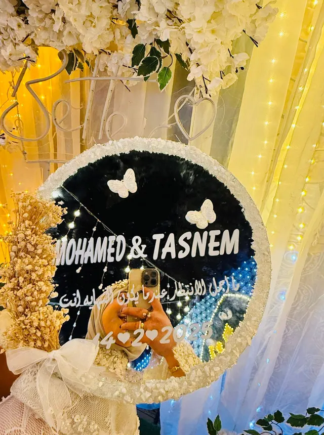 وعد كُتب في عيد الحب